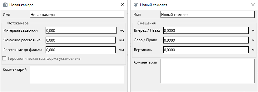 pic_19_4_properties_camera_airplane.png