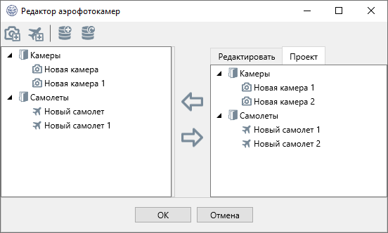 pic_19_5_cameras_airplanes_project.png