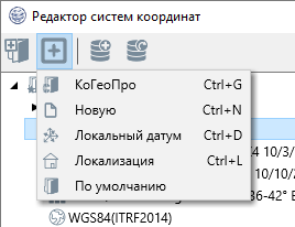 pic_11_3_add_new_cs.png