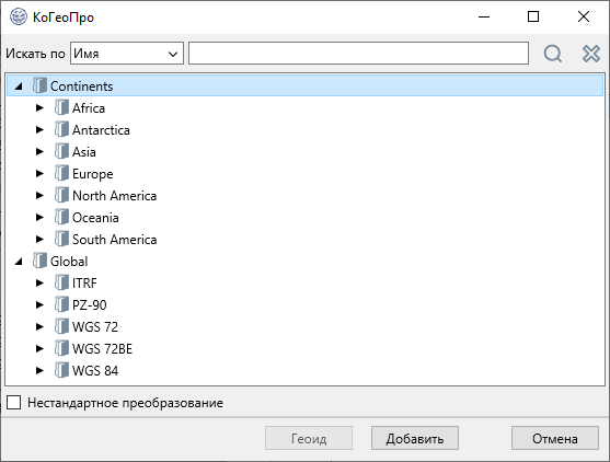 pic_11_5_database_cs.png