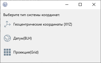 pic_11_9_cs_types_list.png