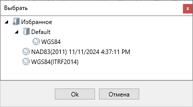 pic_12_4_select_geodetic.png