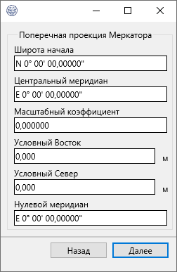pic_12_6_projection_param.png