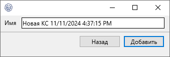 pic_12_7_cs_name.png