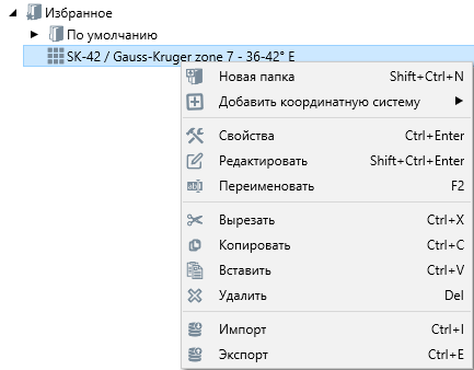pic_12_9_cs_options.png