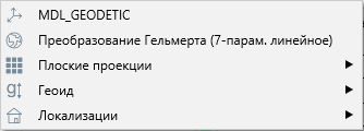 pic_13_4_transf_list.png