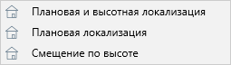 pic_13_6_localization_list.png
