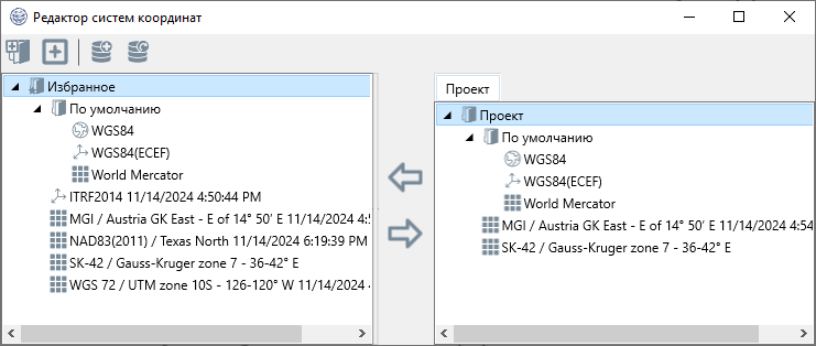 pic_13_9_project_tab.png