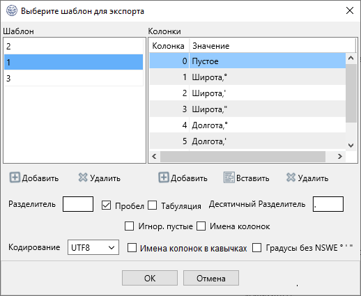 pic_308_field_data_type.png