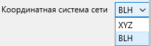 pic_18_14_setcoordtype.png