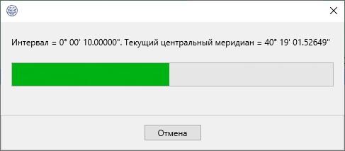 pic_18_18_win_progress.png