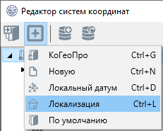 pic_18_1_prog_cs_loc.png