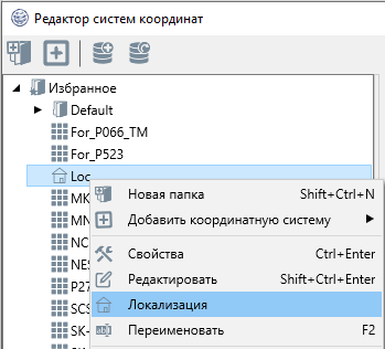 pic_18_2_prog_cs_loc.png
