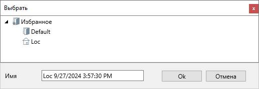 pic_18_4_saveloc.png