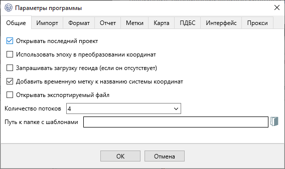 pic_20_1_programm_parameters.png