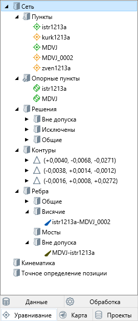 pic_23_3_adjustment_tab.png