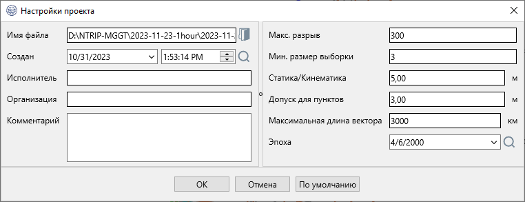 pic_22_1_project_setings.png